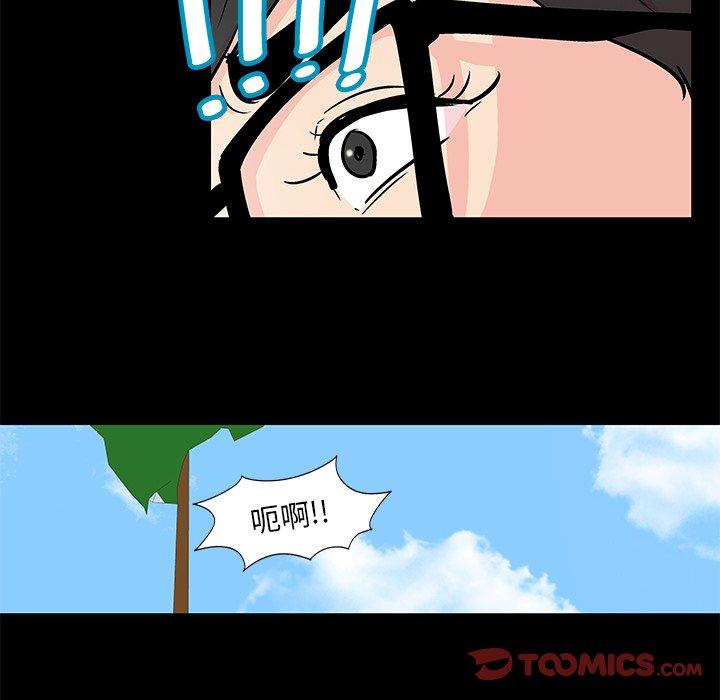 第94话 - 第32.jpg页