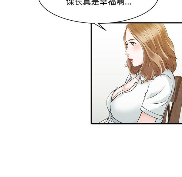 第 16 话