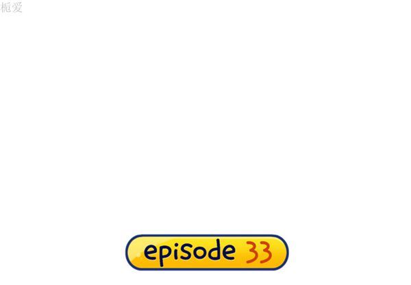 第 33 话 - 第4.jpg页