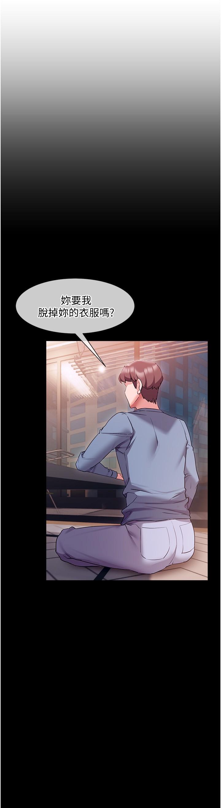 第12話-讓你體驗乳交的快感 - 第3.jpg页