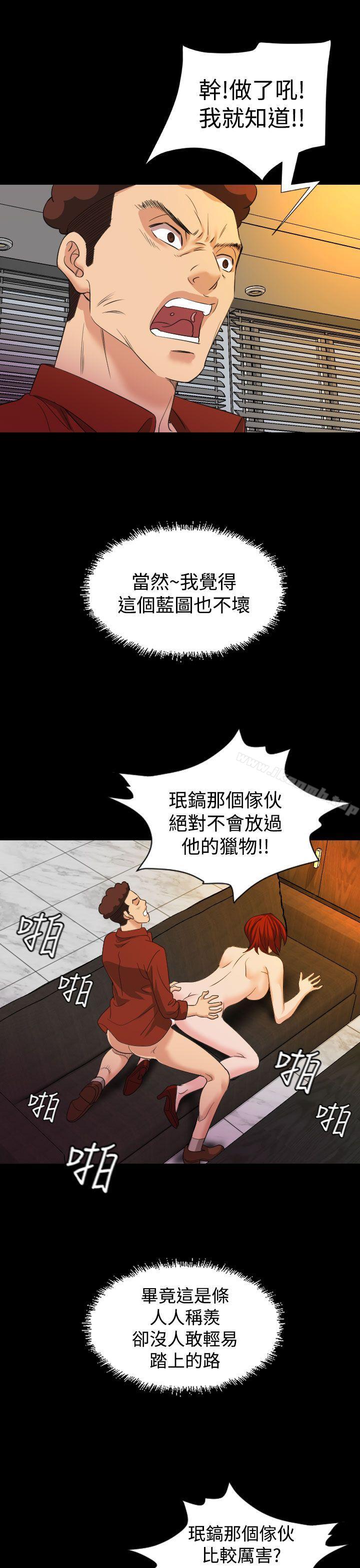 第18話 - 第15.jpg页