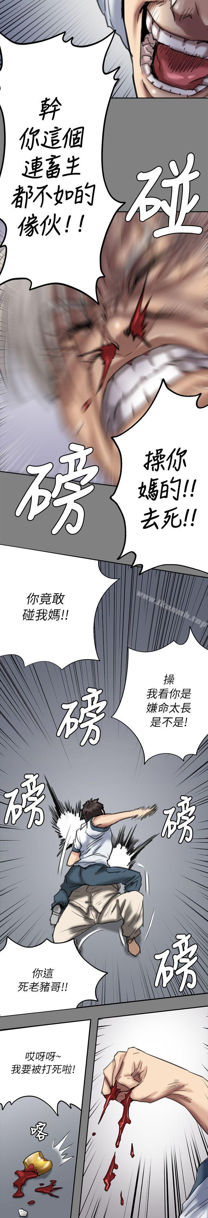 第51話 - 第28.jpg页