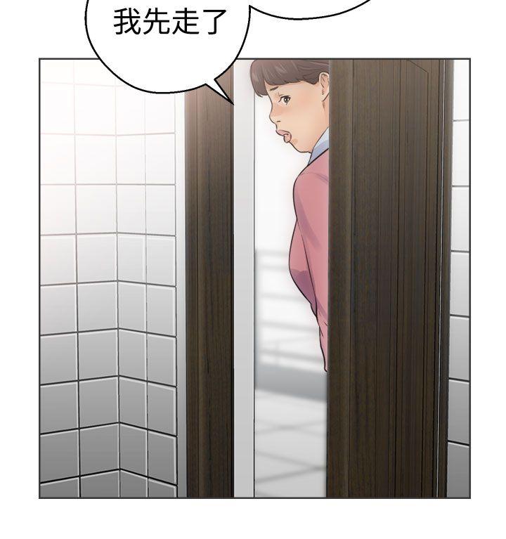 第5話 - 第4.jpg页