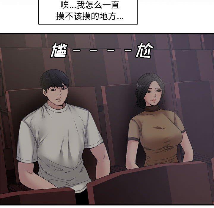 第 6 话 - 第34.jpg页