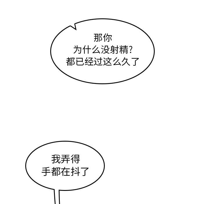 第 54 话 - 第69.jpg页