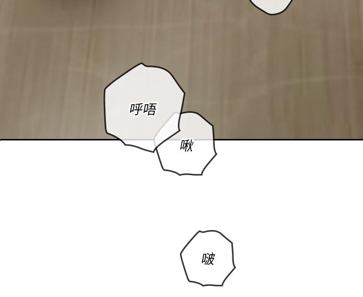第29話-少女純粹的慾望 - 第3.jpg页