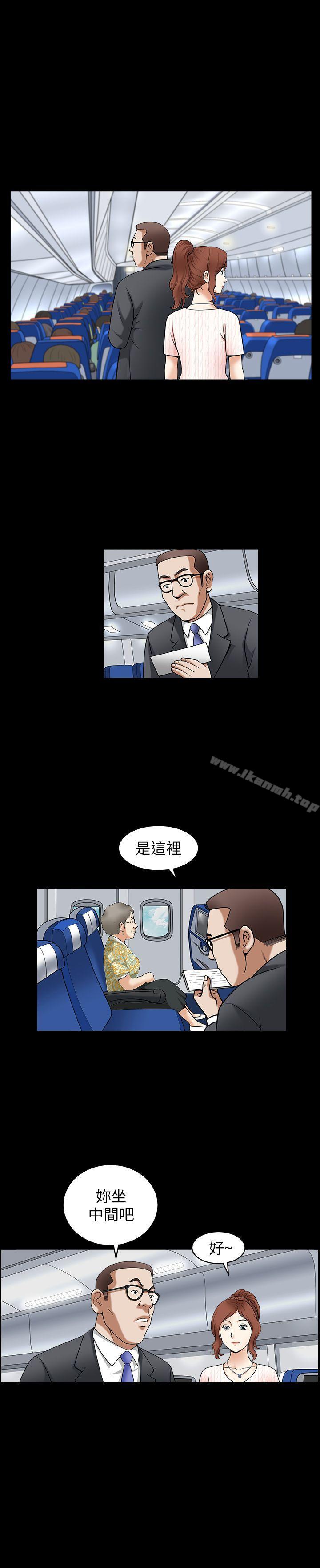 第1话-充满慾望的好奇心 - 第15.jpg页