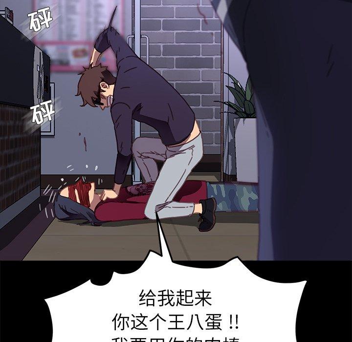 第55话 - 第6.jpg页
