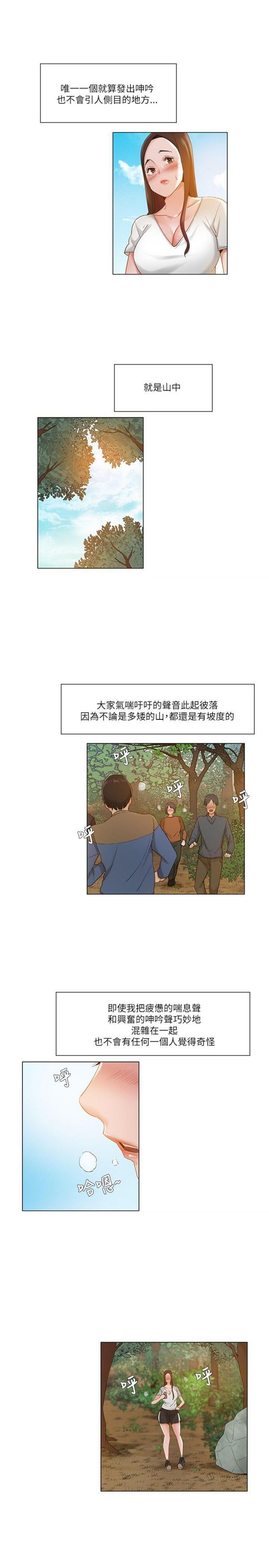 第 18 话 - 第4.jpg页