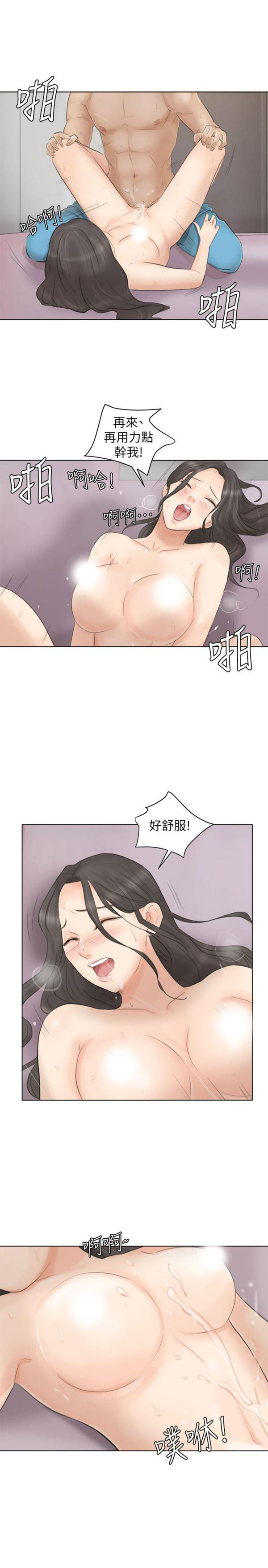第 12 话 - 第17.jpg页