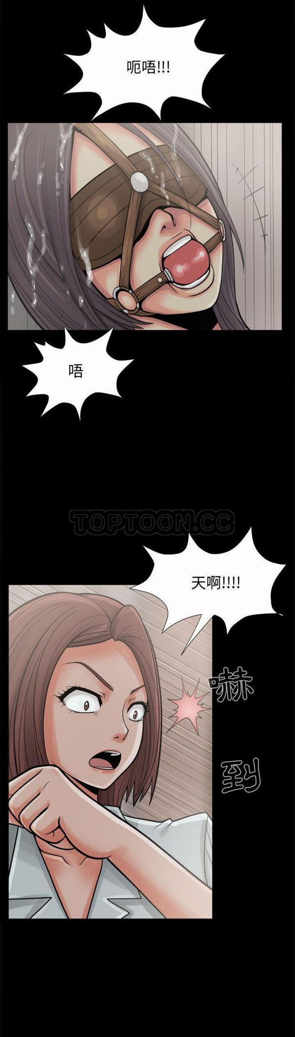 第 6 话 - 第18.jpg页