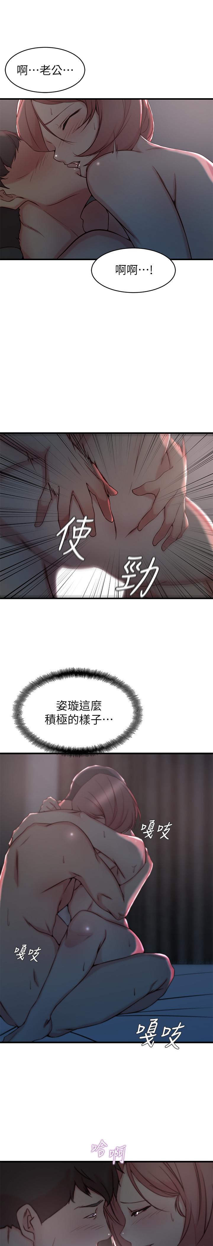 第 26 话 - 第15.jpg页