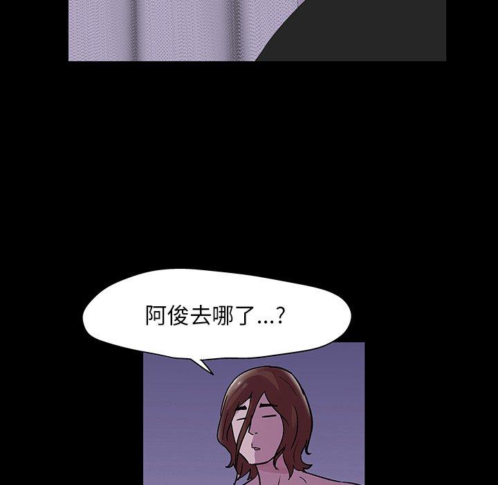 第141话 - 第91.jpg页