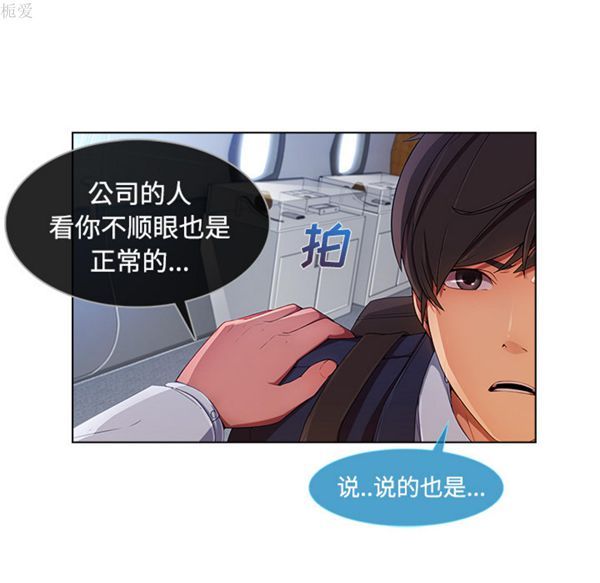 第 20 话 - 第83.jpg页
