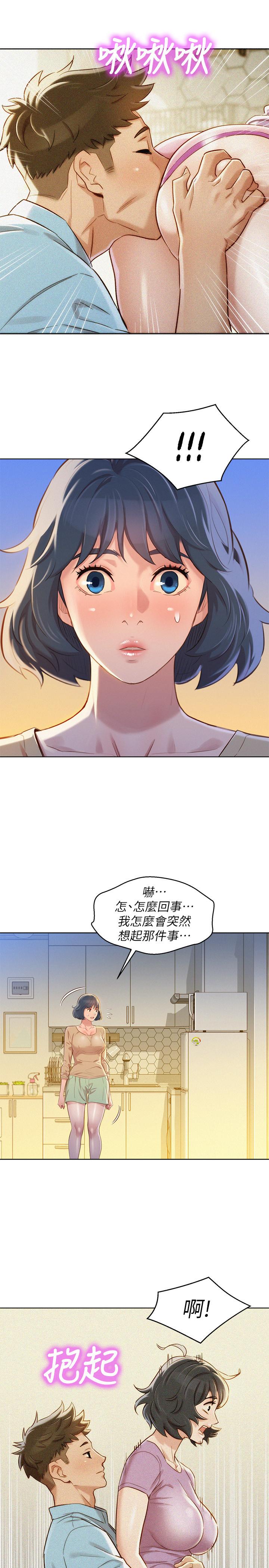 第90话-姐姐，我真的忍太久了 - 第21.jpg页