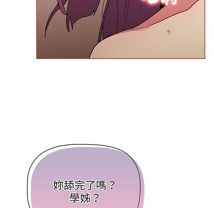 第88话 - 第152.jpg页