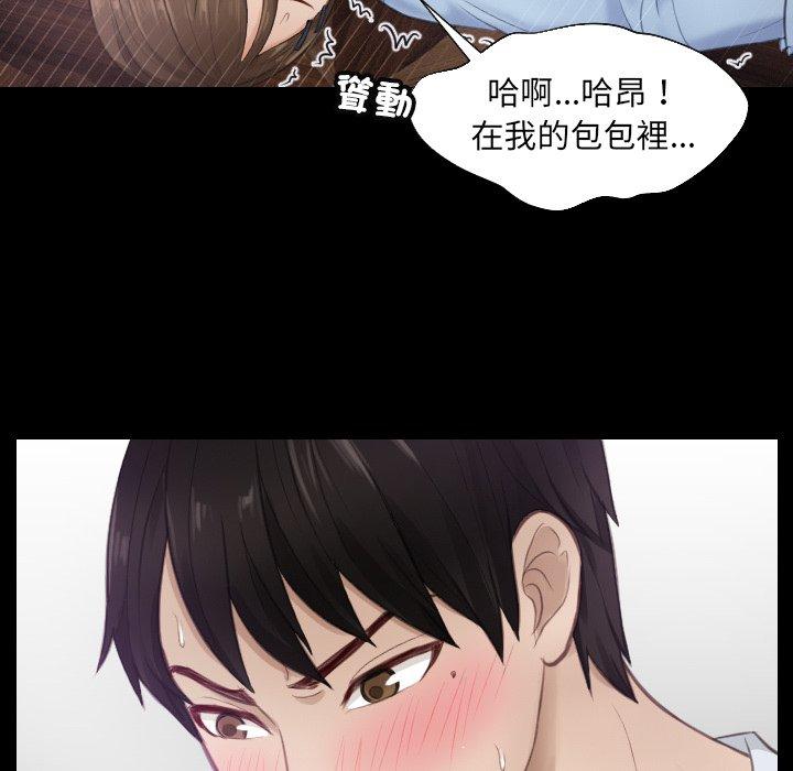 第2话 - 第38.jpg页
