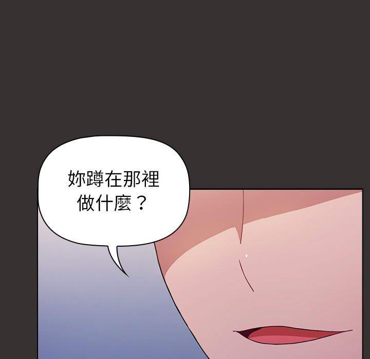 第20话 - 第137.jpg页