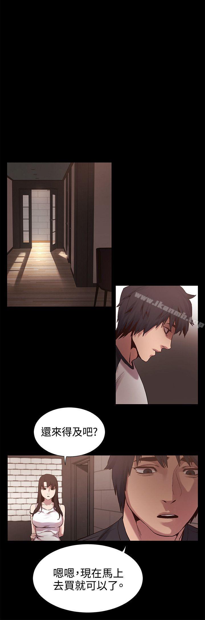 第5話 - 第17.jpg页