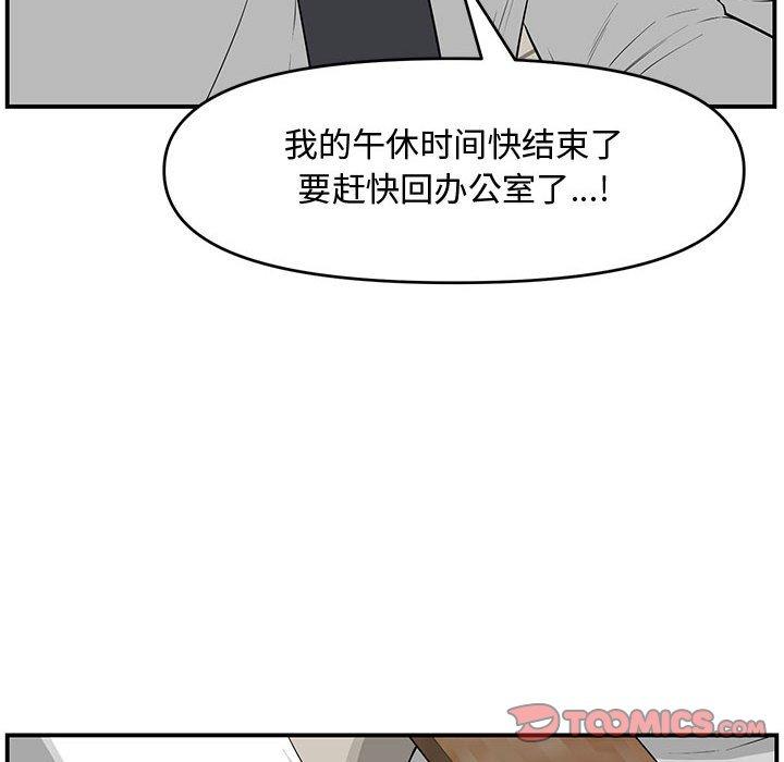 第 18 话 - 第179.jpg页