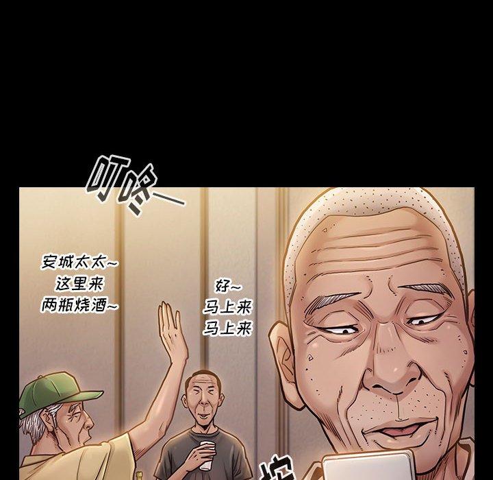 第7话 - 第10.jpg页
