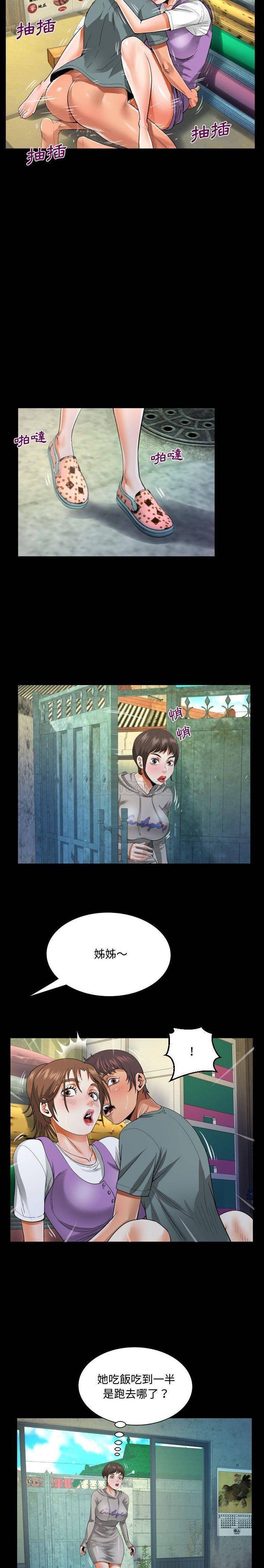第7話 - 第15.jpg页