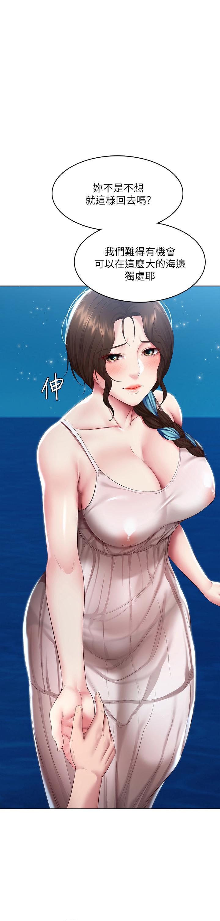 第81話-用阿姨的巨乳磨蹭 - 第1.jpg页