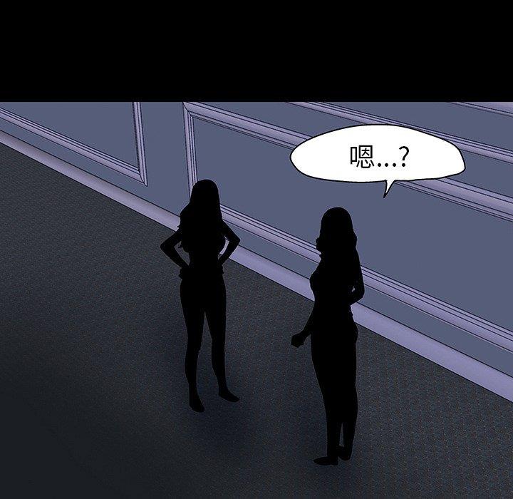 第111话 - 第51.jpg页