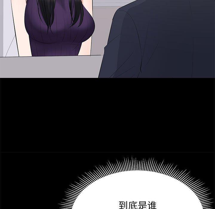 第 16 话 - 第56.jpg页