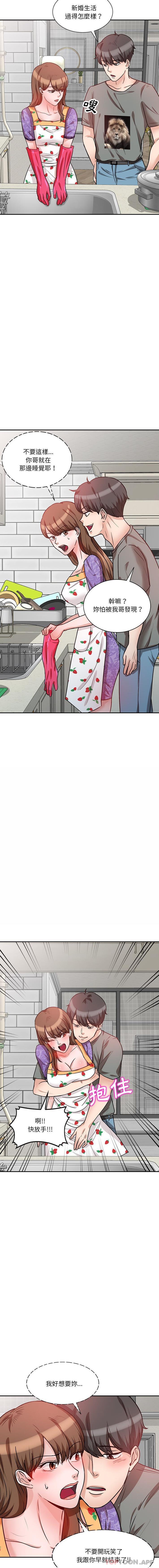 第11话 - 第7.jpg页