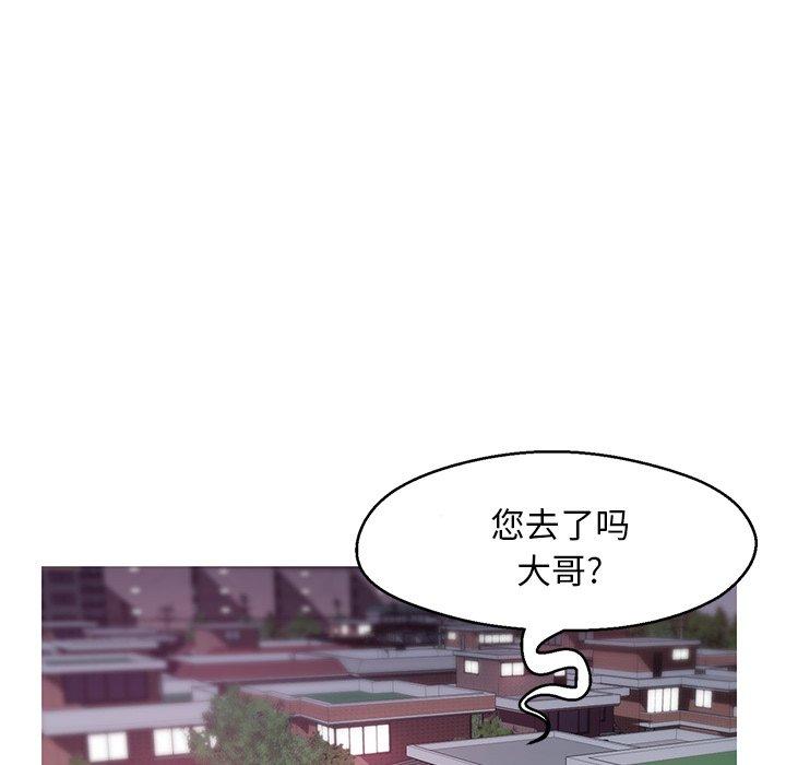 第 34 话 - 第105.jpg页