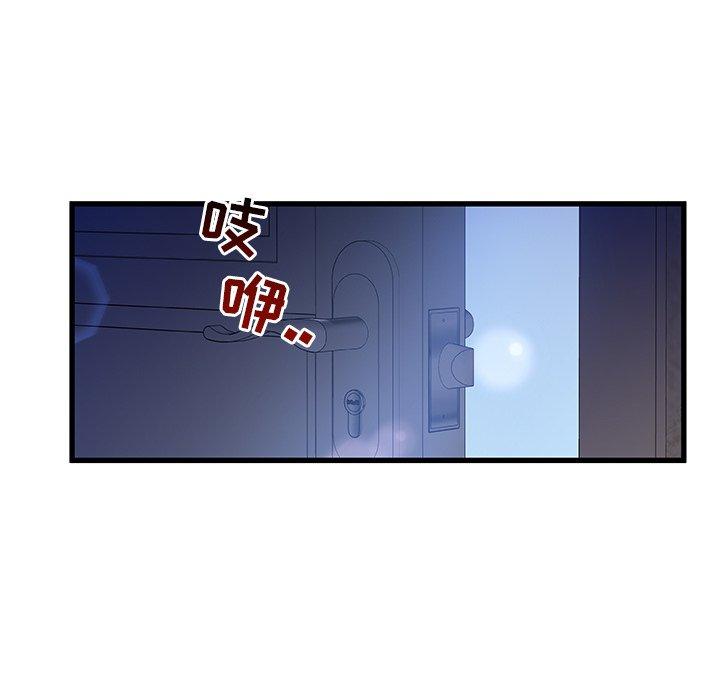 第 5 话 - 第89.jpg页