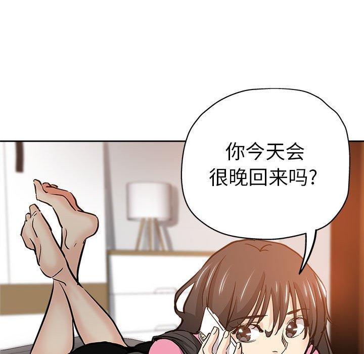 第 29 话 - 第63.jpg页