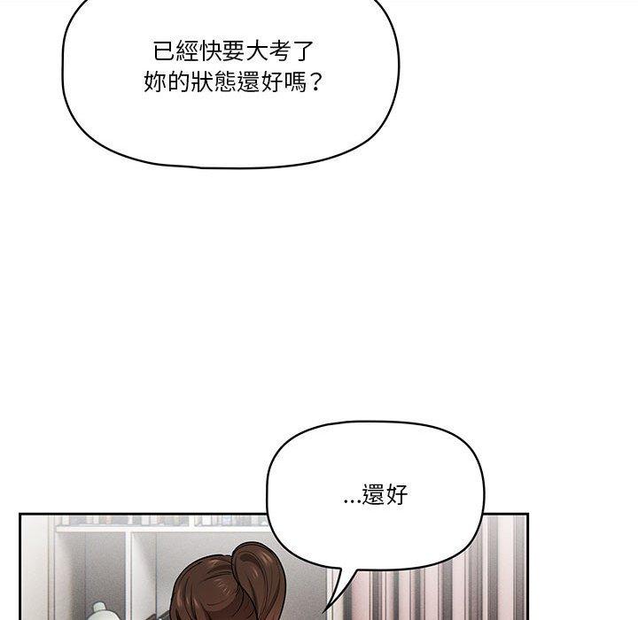 第62话 - 第92.jpg页