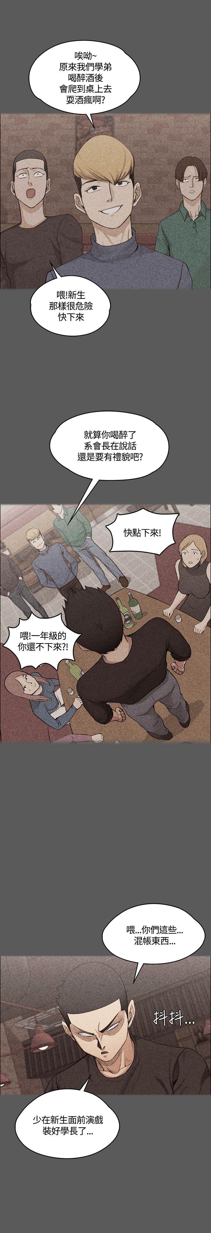 第13話 - 第12.jpg页