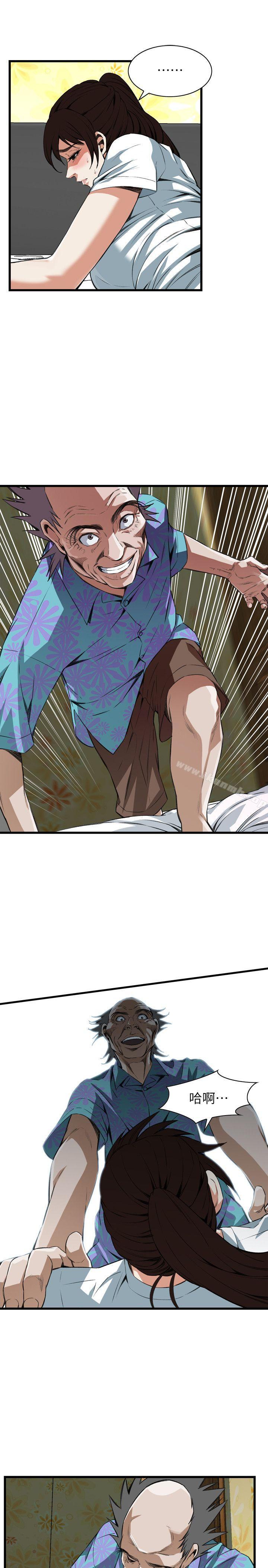 第104話 - 第6.jpg页