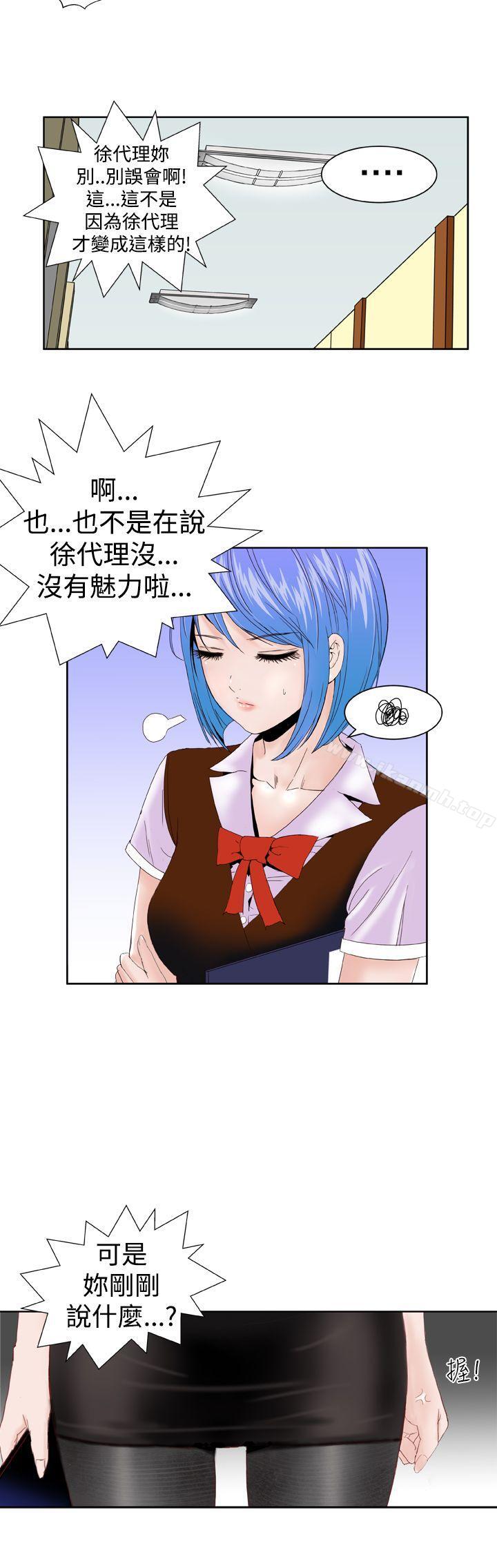 第4话 - 第19.jpg页