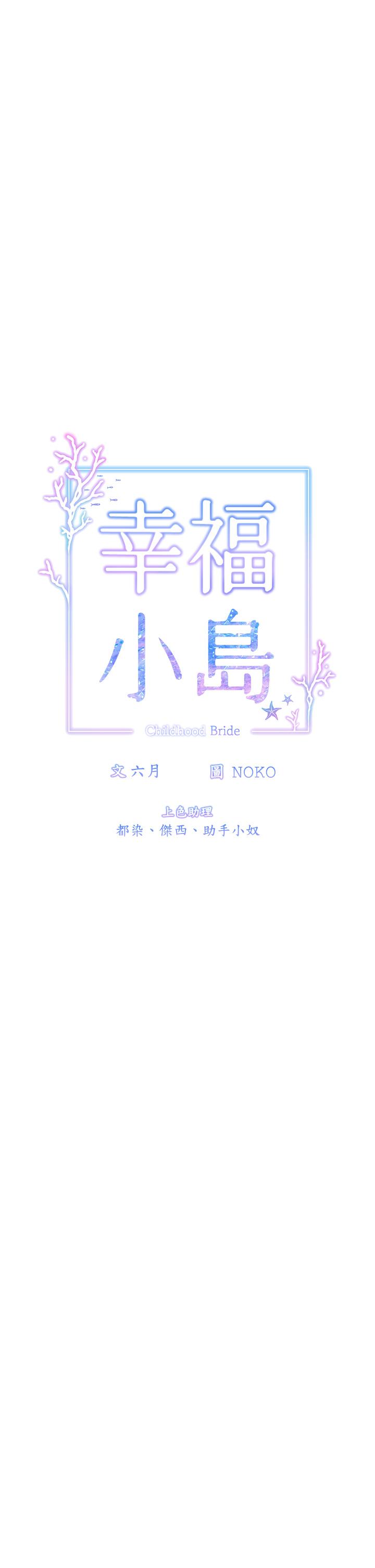 第13話-無法抵擋的慾望 - 第5.jpg页