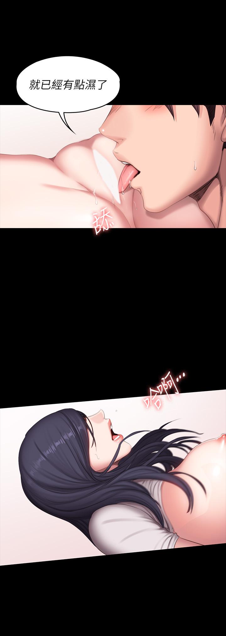 第69話-你現在的樣子很美 - 第27.jpg页