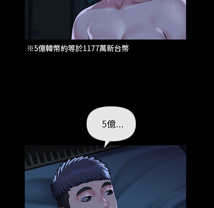 第70话 - 第28.jpg页