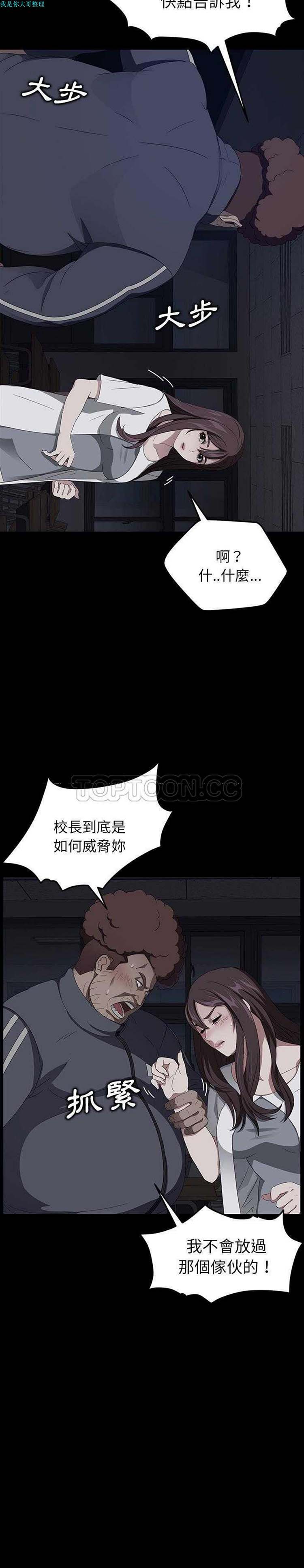 第 15 话 - 第18.jpg页