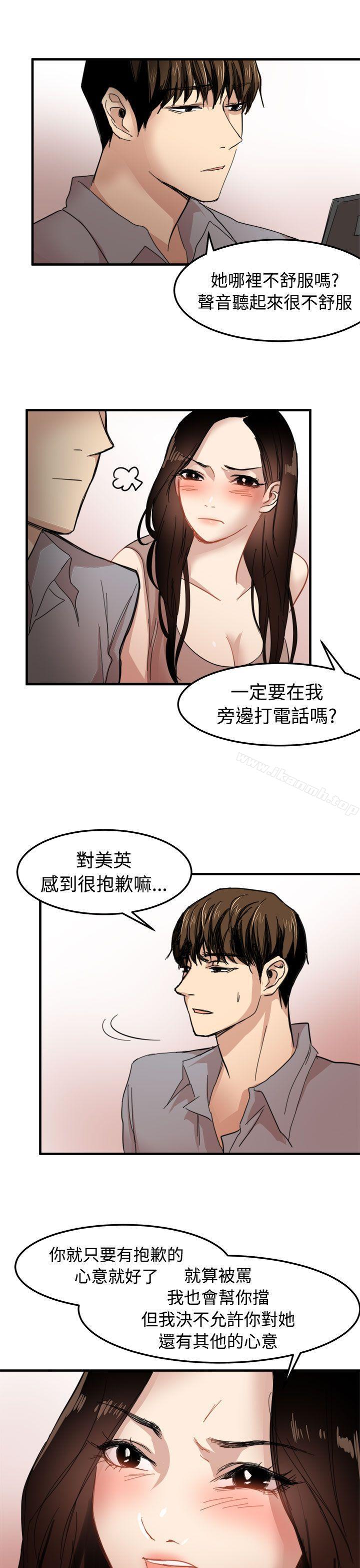 第20话 - 第5.jpg页
