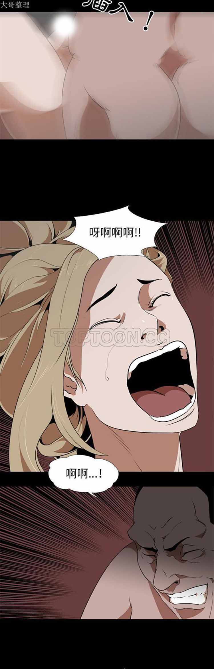 第 49 话 - 第28.jpg页