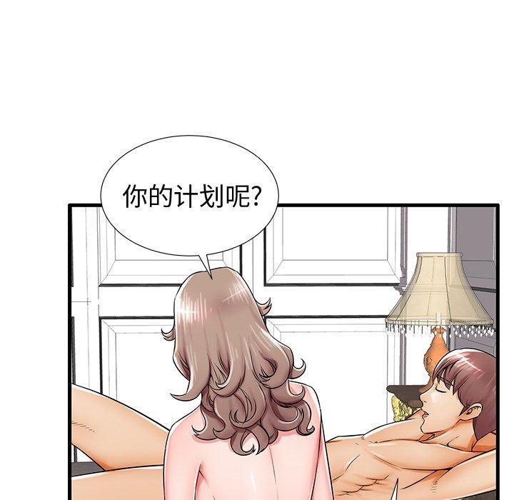 第20话 - 第88.jpg页