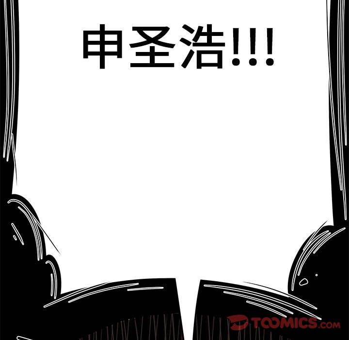 第 7 话 - 第75.jpg页