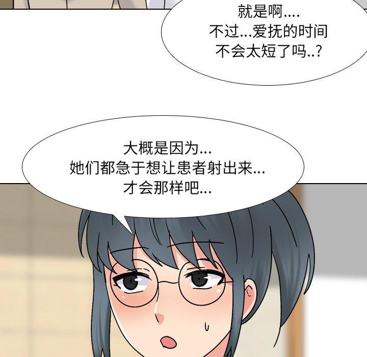 第31话 - 第39.jpg页