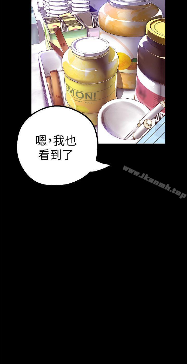 第19話-組長的私人請求 - 第8.jpg页