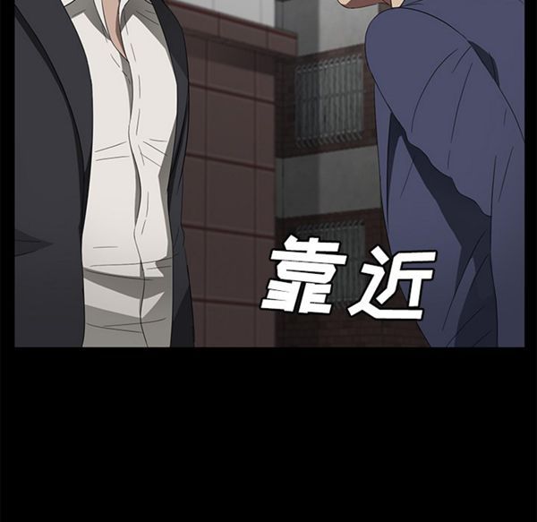第 38 话 - 第37.jpg页
