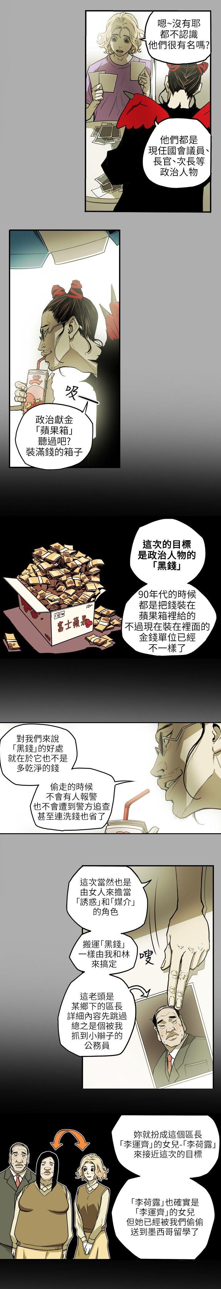 第 17 话 - 第7.jpg页