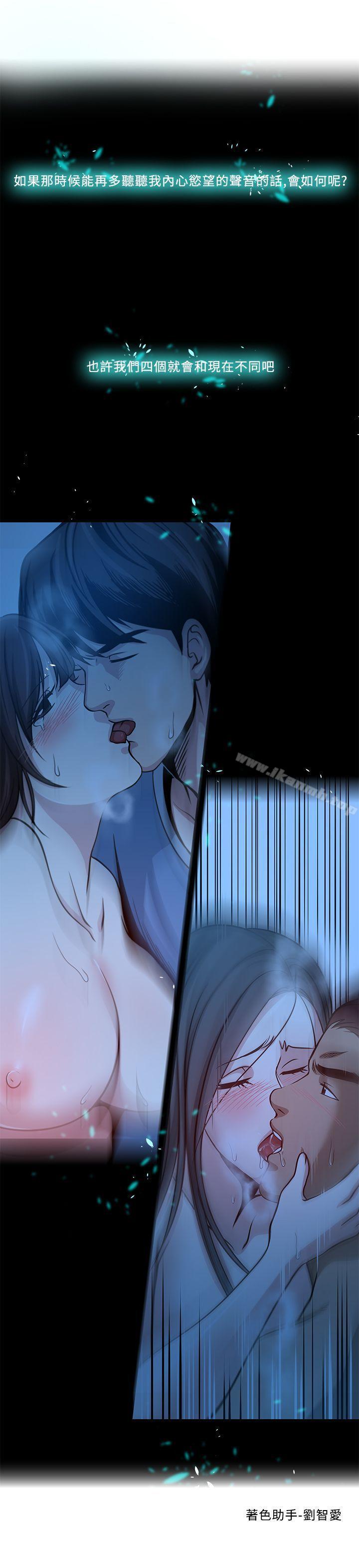 第3話 - 第25.jpg页